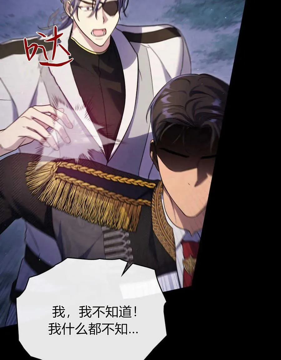 第39话 第34页