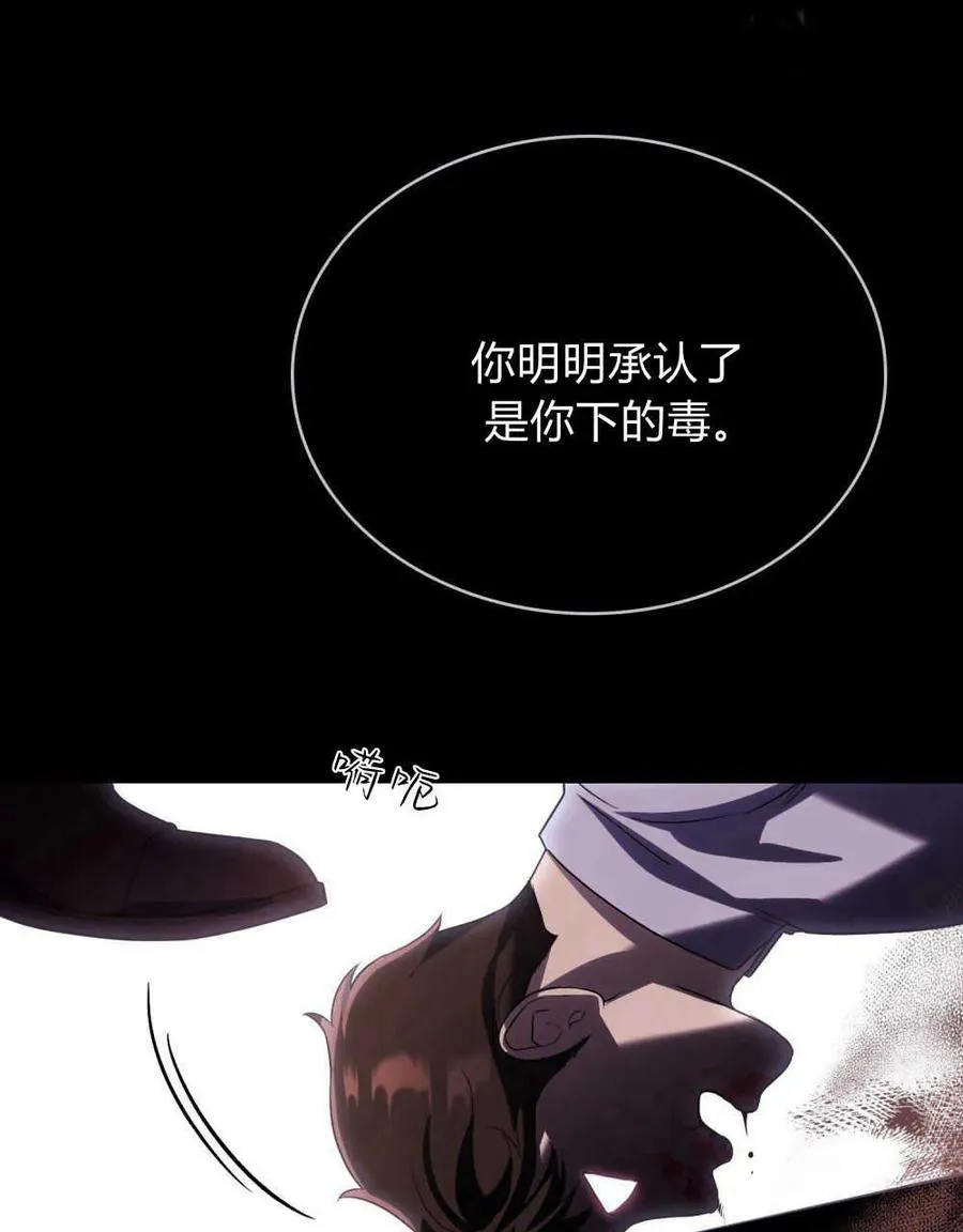 第39话 第36页