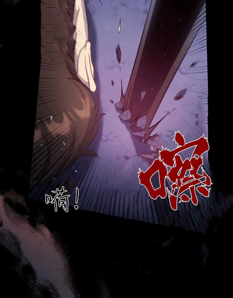 第39话 第38页