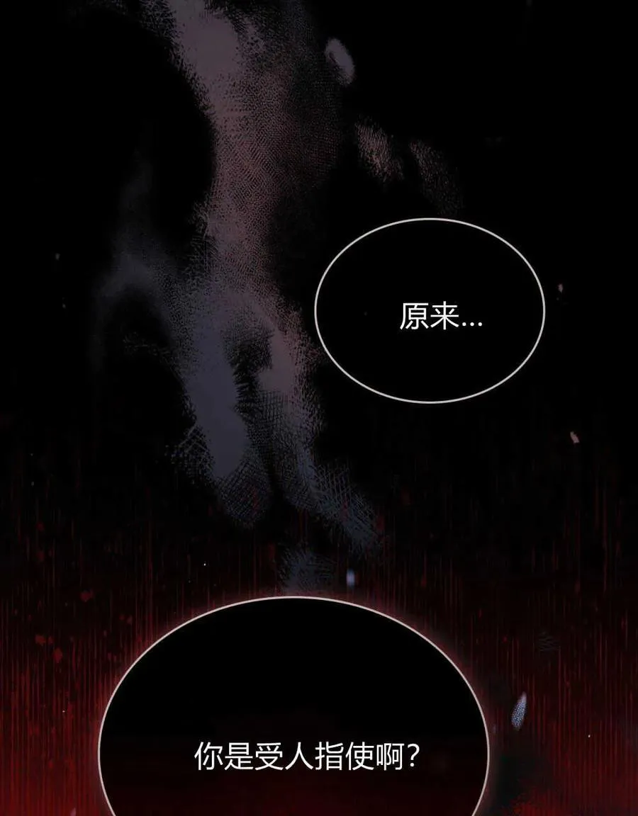 第39话 第39页