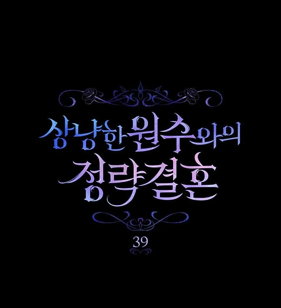 第39话 第43页