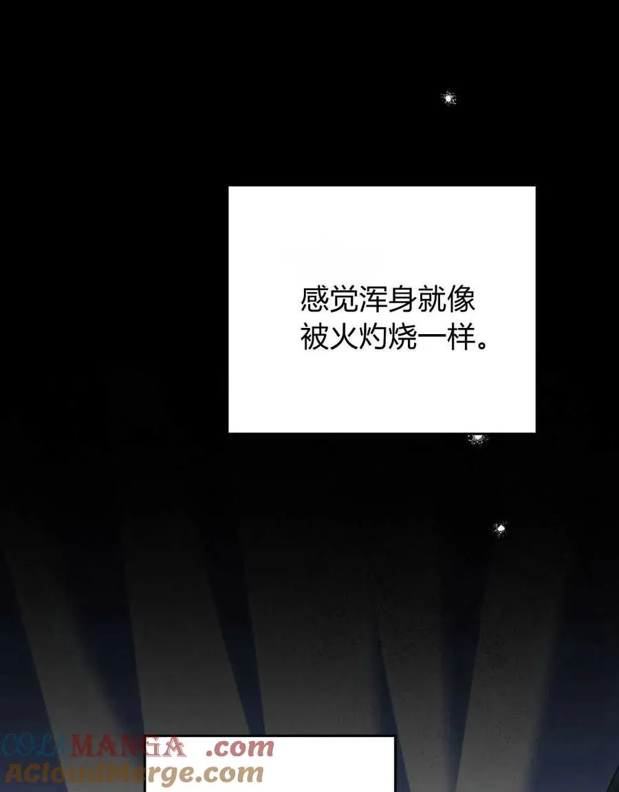 第39话 第45页