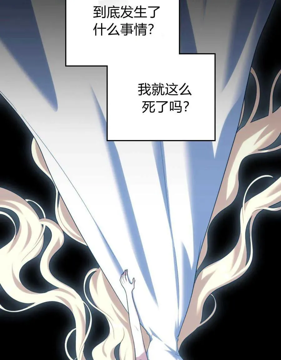第39话 第46页