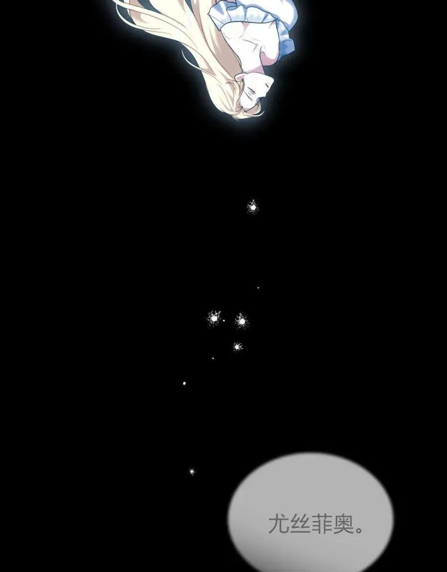 第39话 第47页