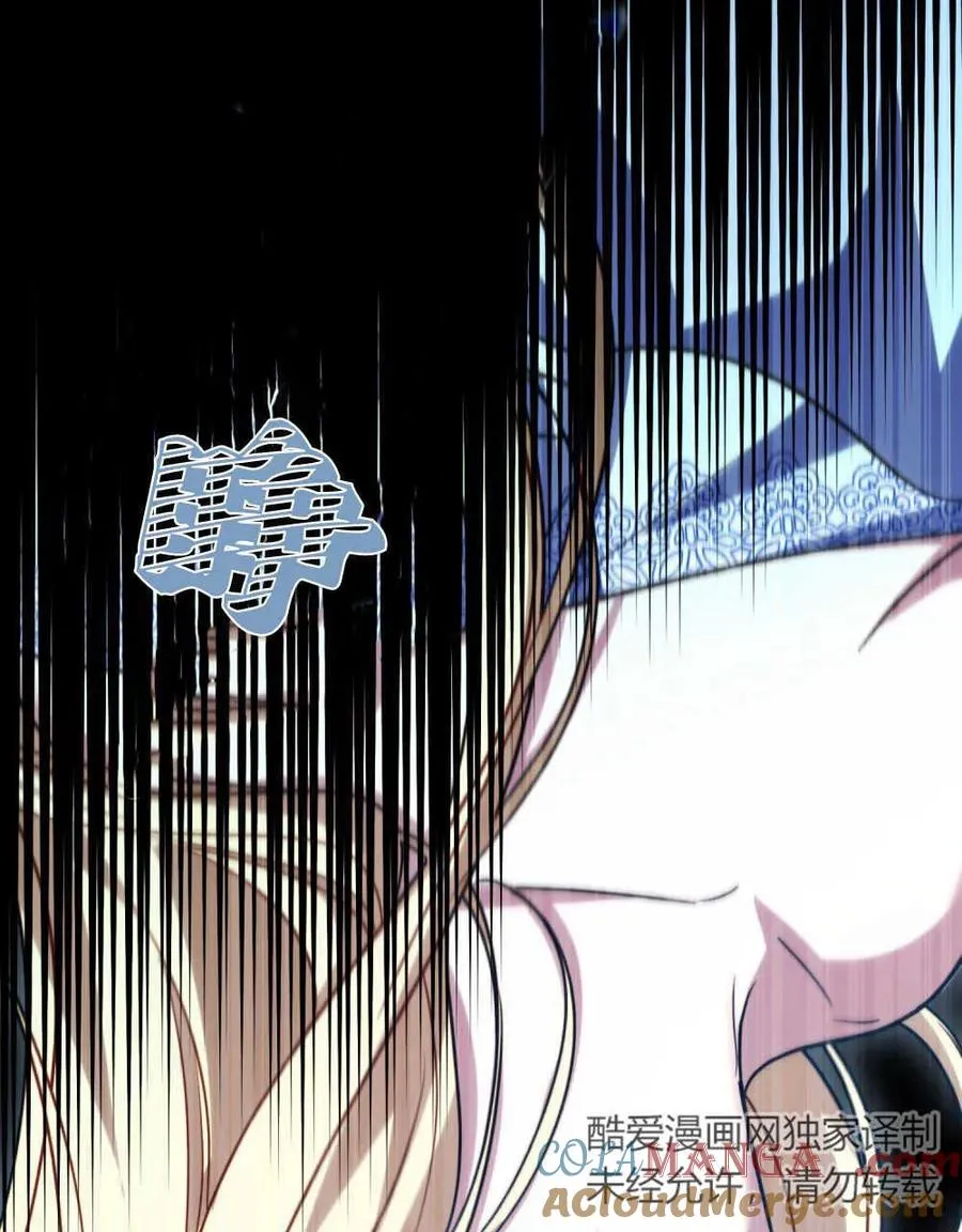 第39话 第49页