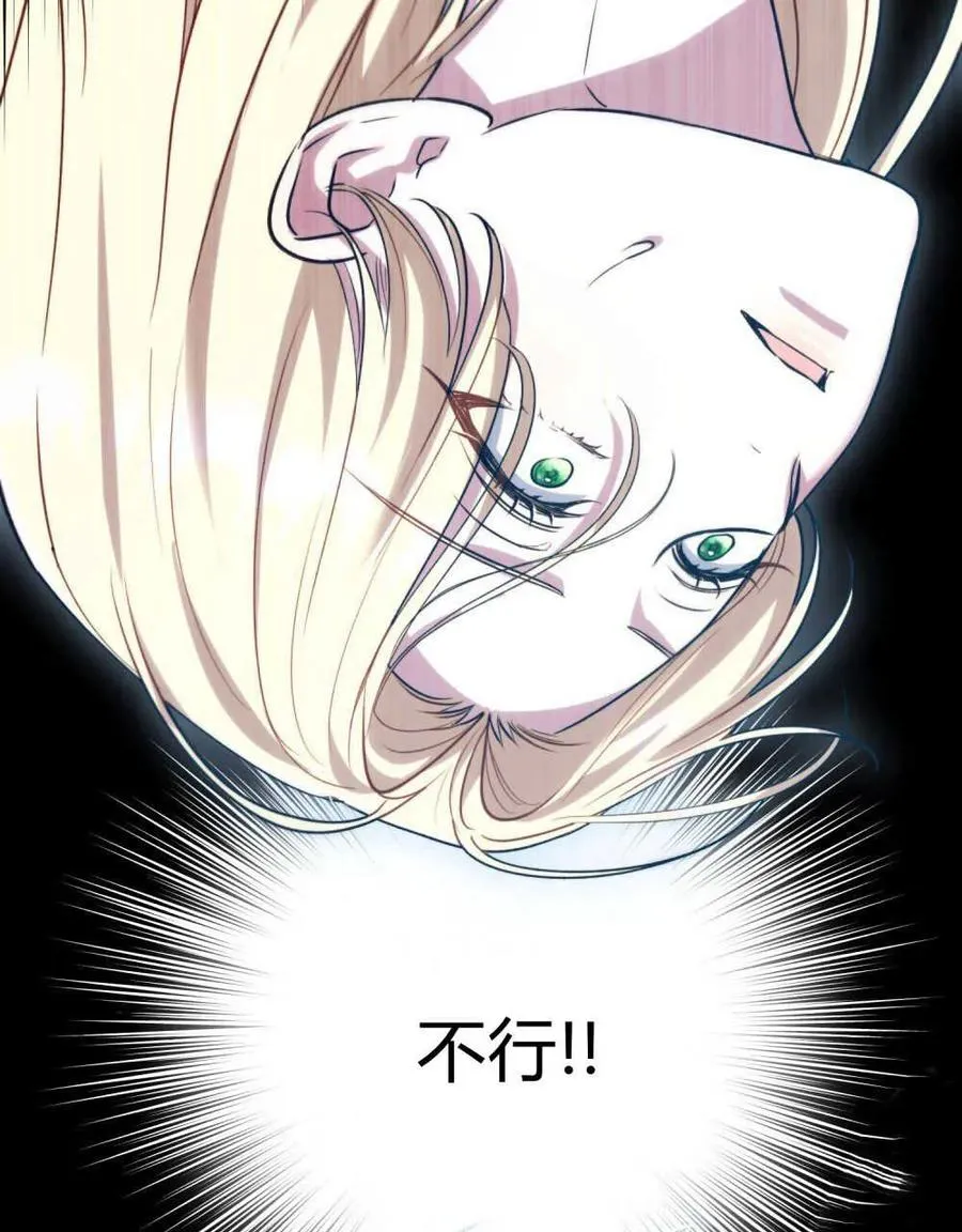 第39话 第50页