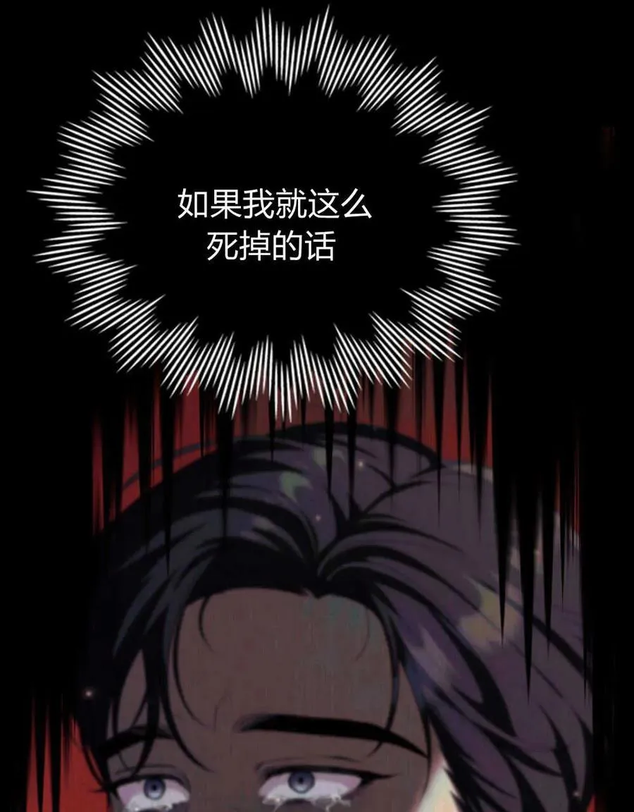 第39话 第52页