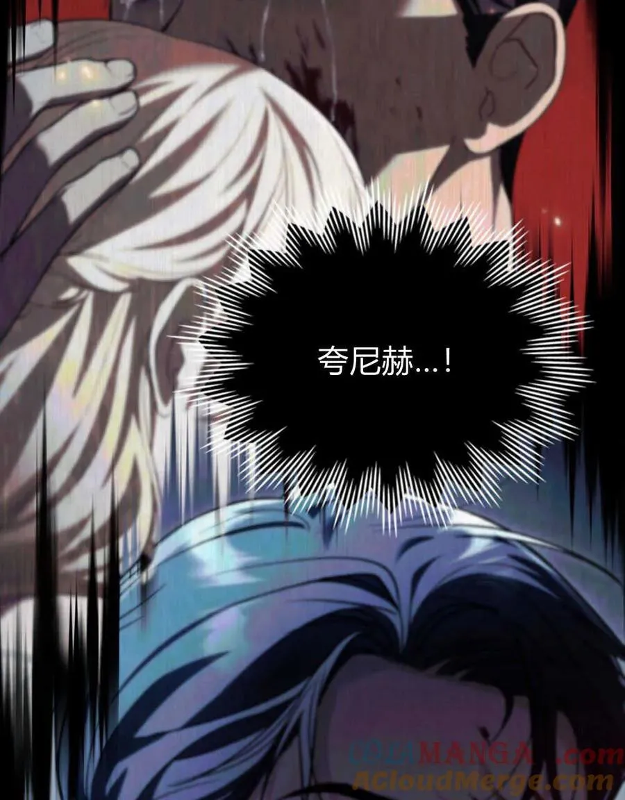 第39话 第53页