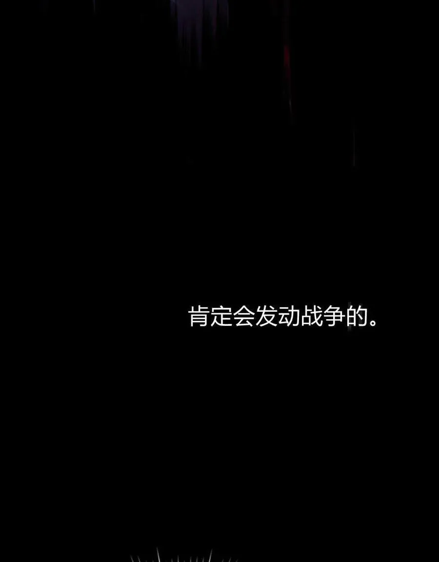 第39话 第55页