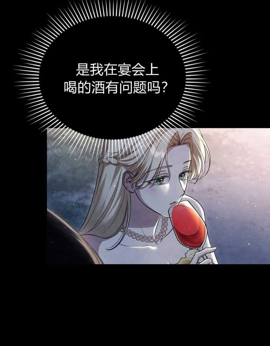 第39话 第56页