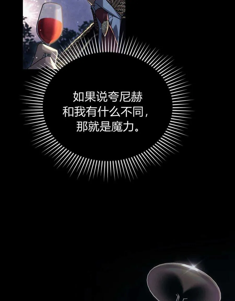 第39话 第58页
