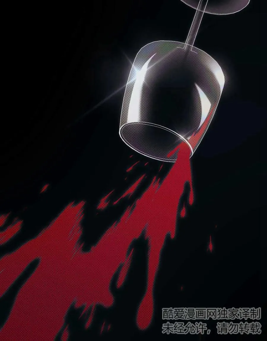 第39话 第59页