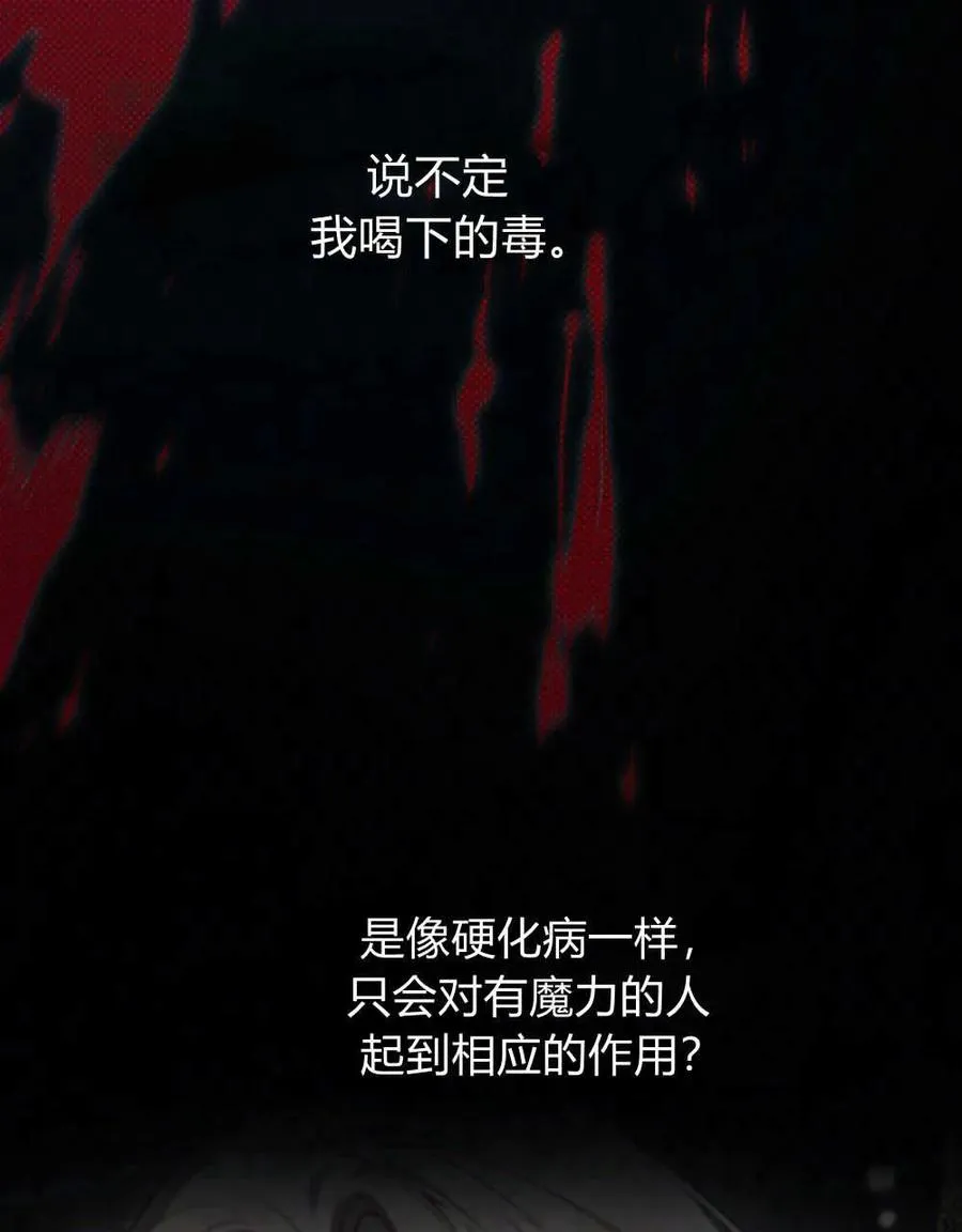 第39话 第60页