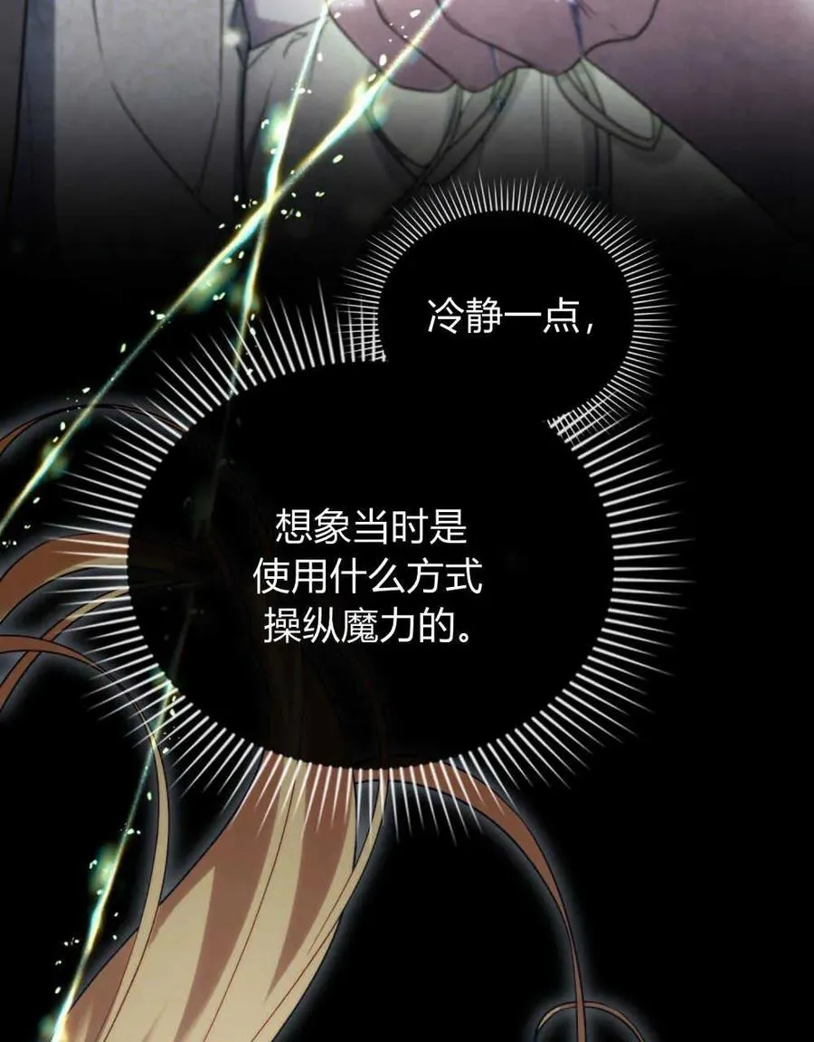 第39话 第62页