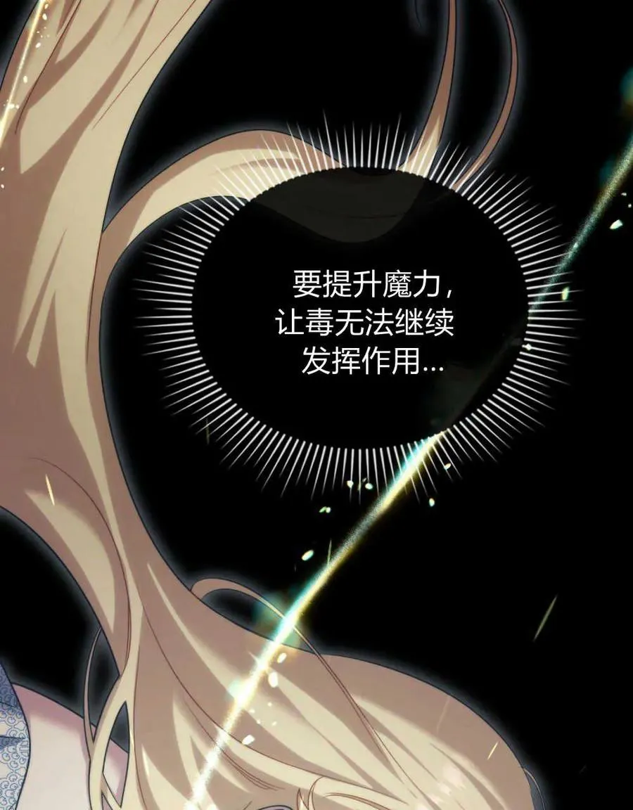 第39话 第63页