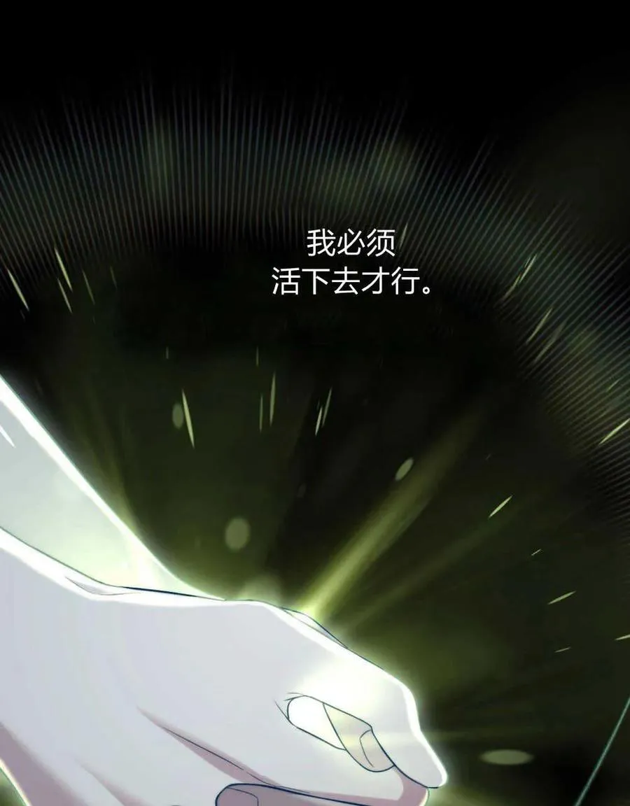 第39话 第66页