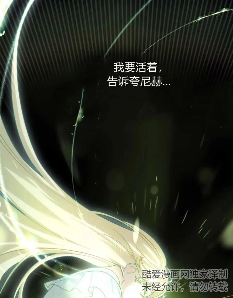 第39话 第68页