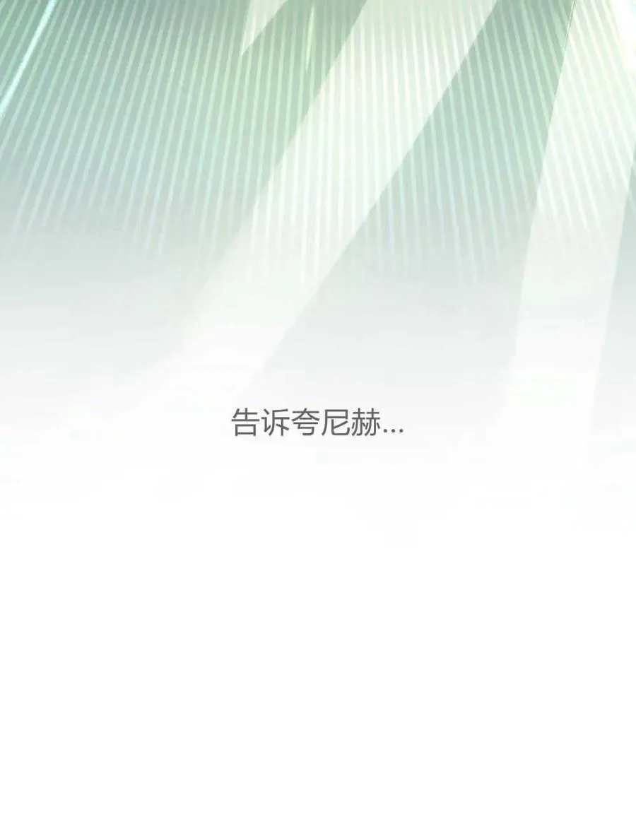 第39话 第70页