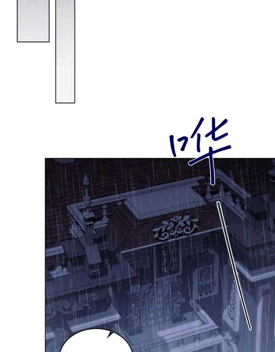 第39话 第72页