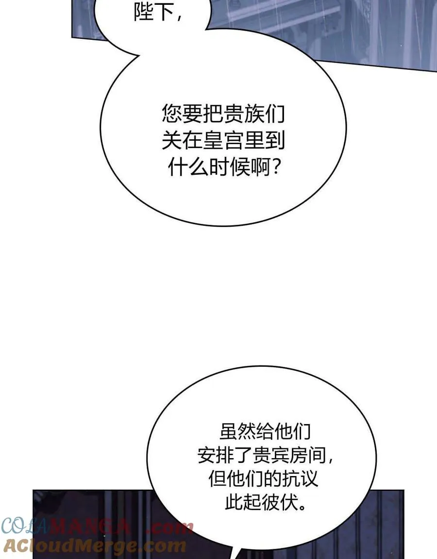 第39话 第73页