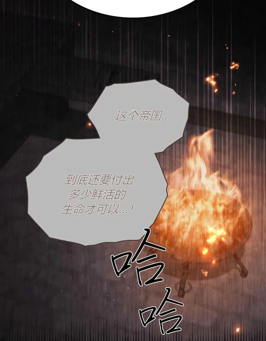 第39话 第79页