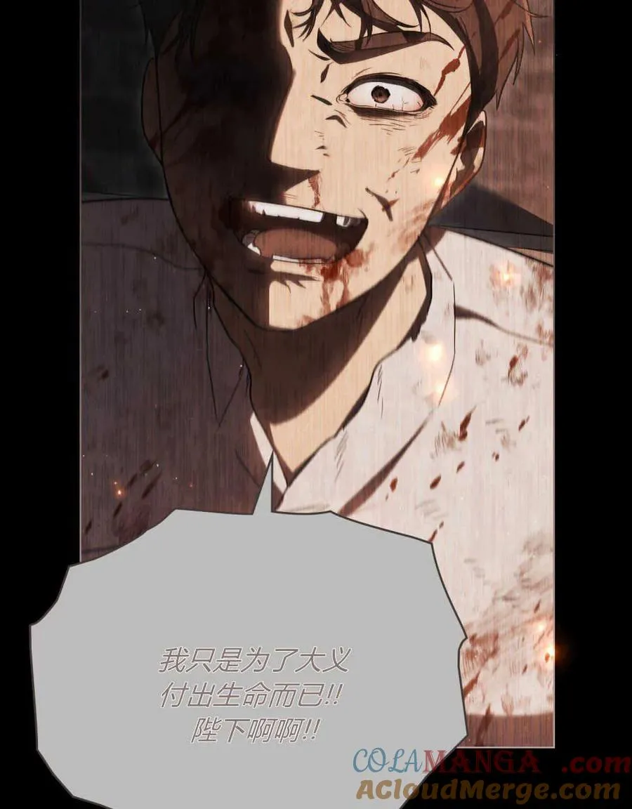 第39话 第81页