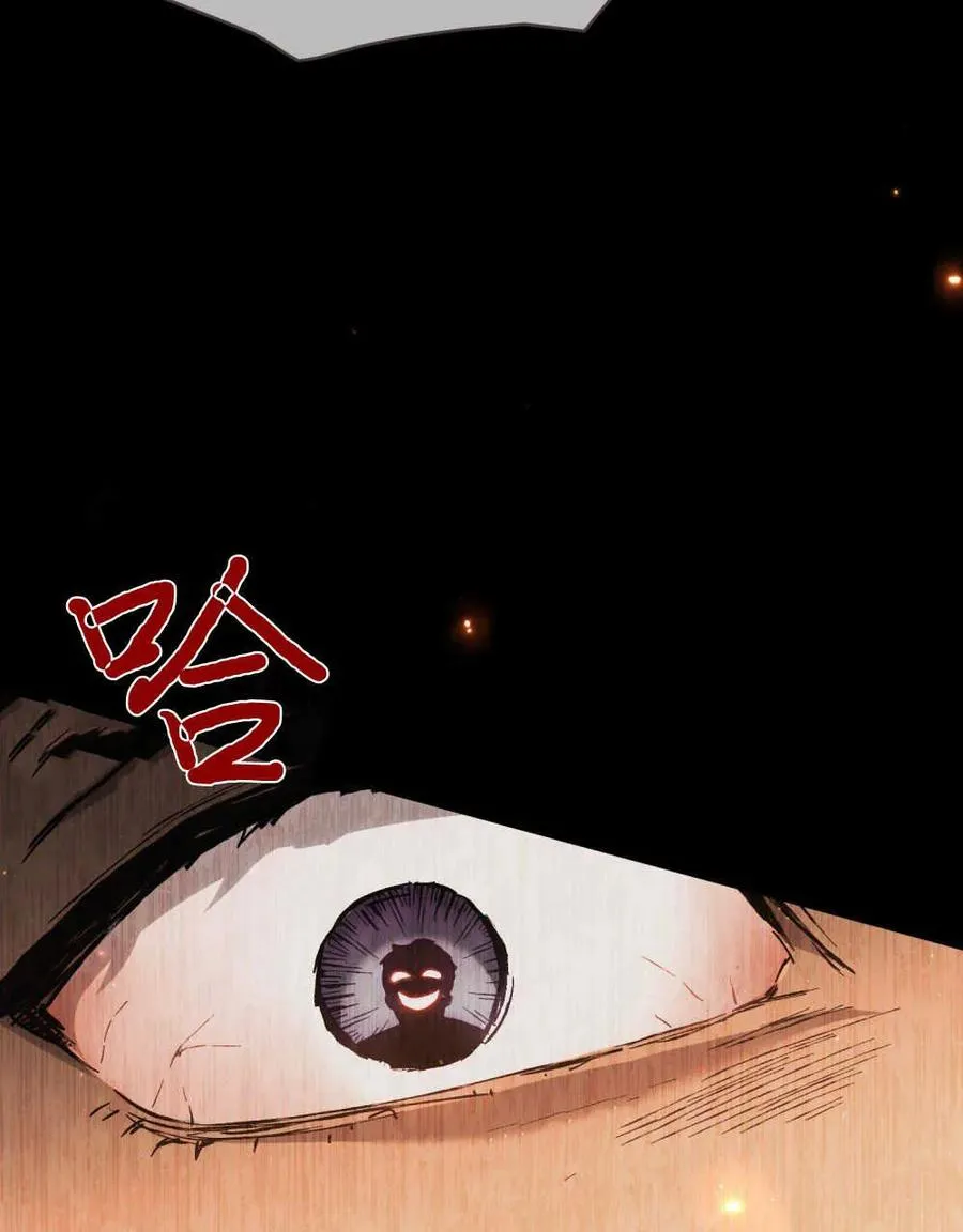 第39话 第82页