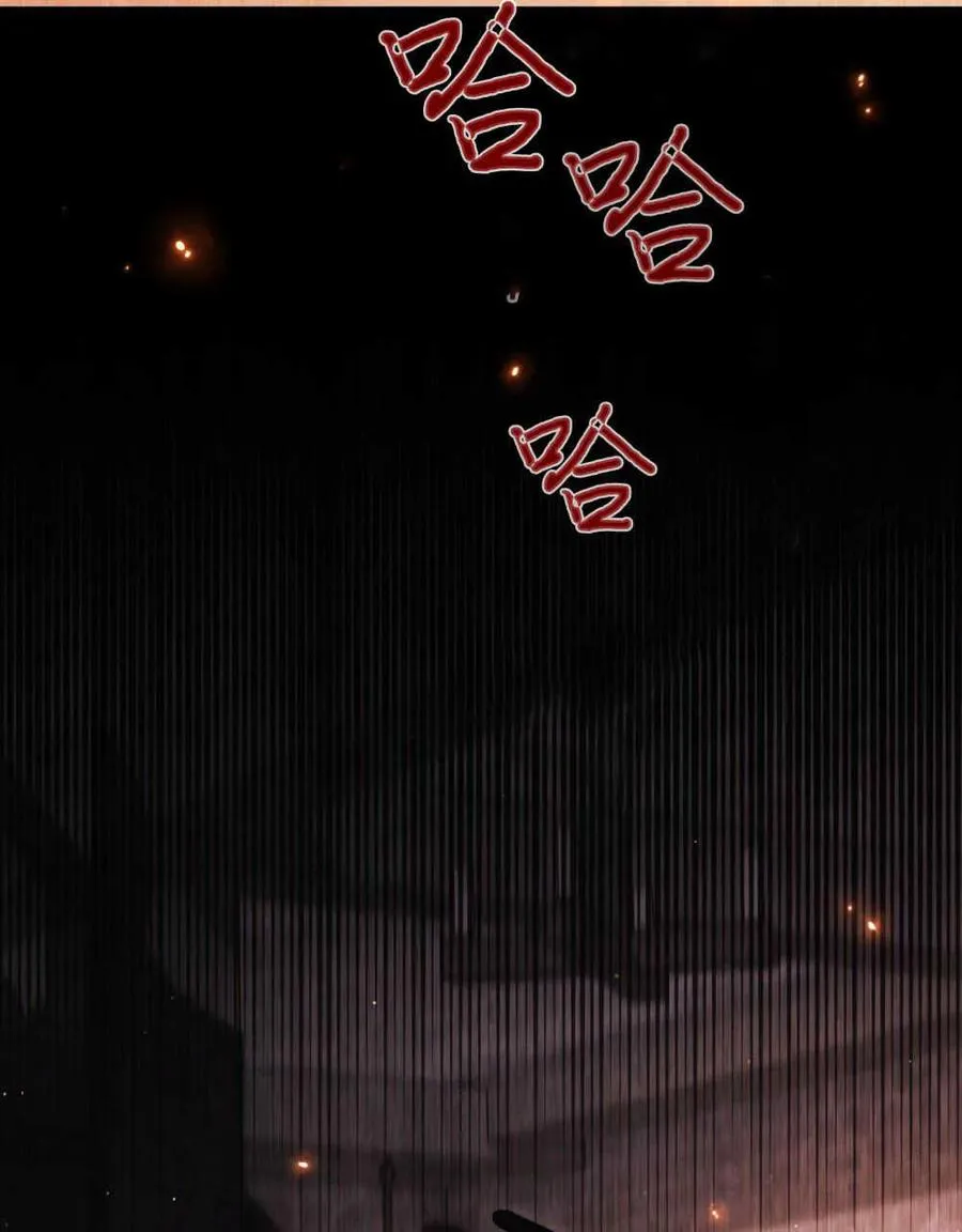 第39话 第83页