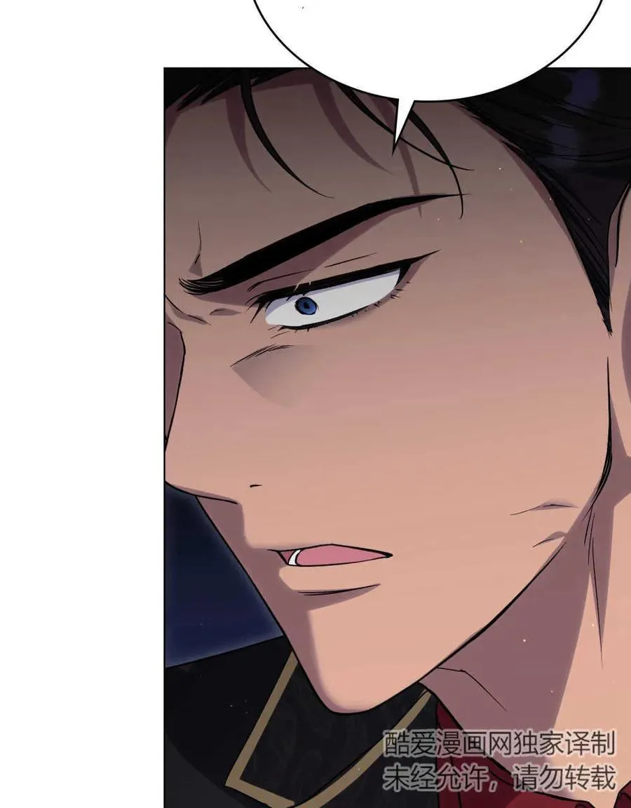 第39话 第86页