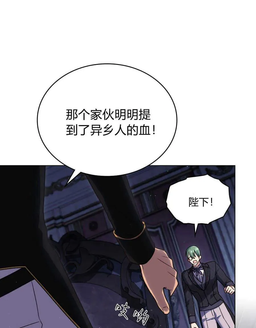 第39话 第88页