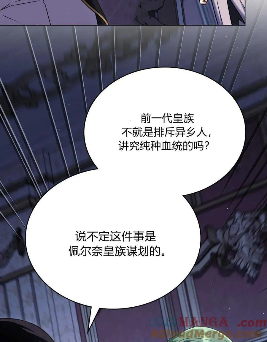 第39话 第89页