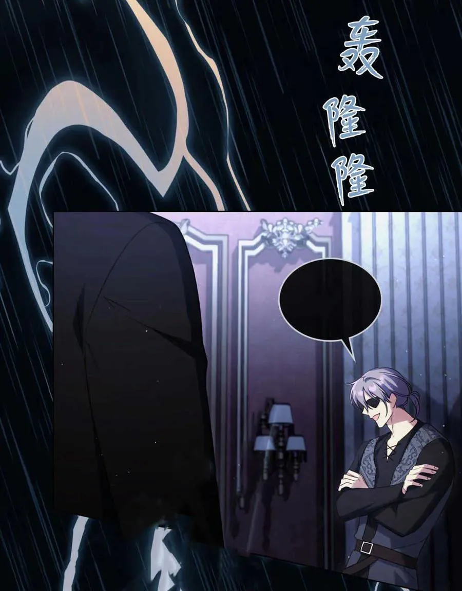 第39话 第92页