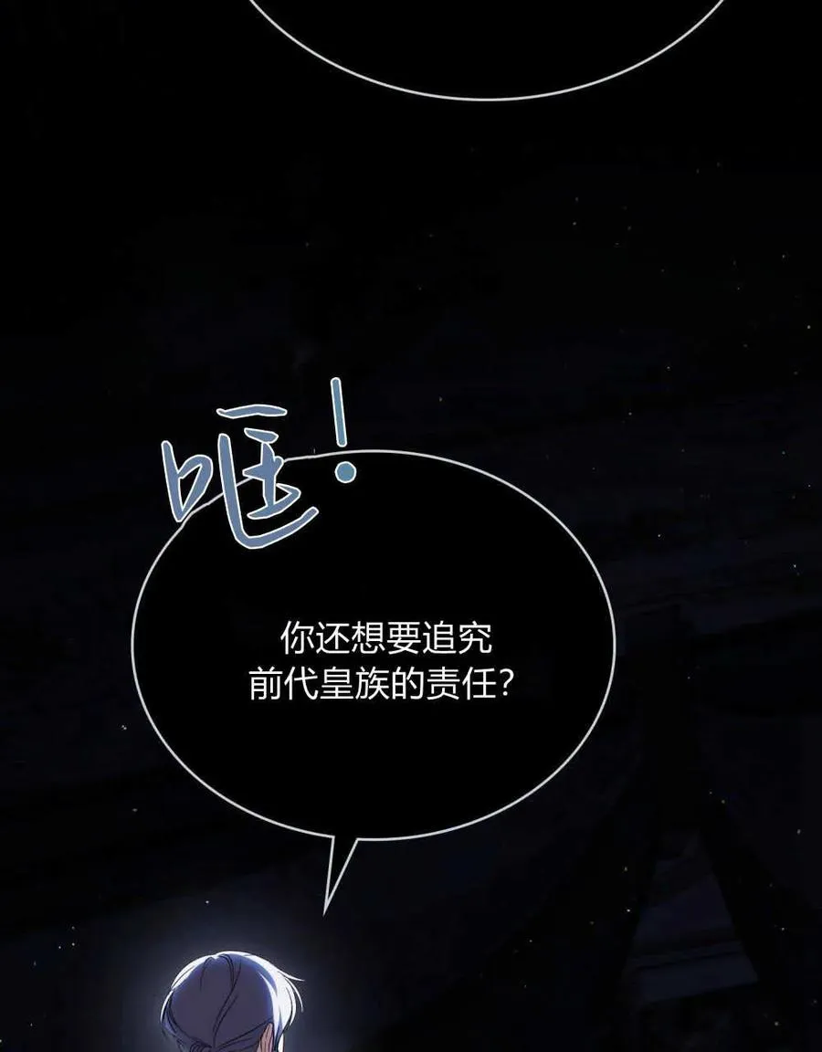 第39话 第94页