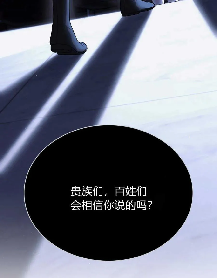 第39话 第96页