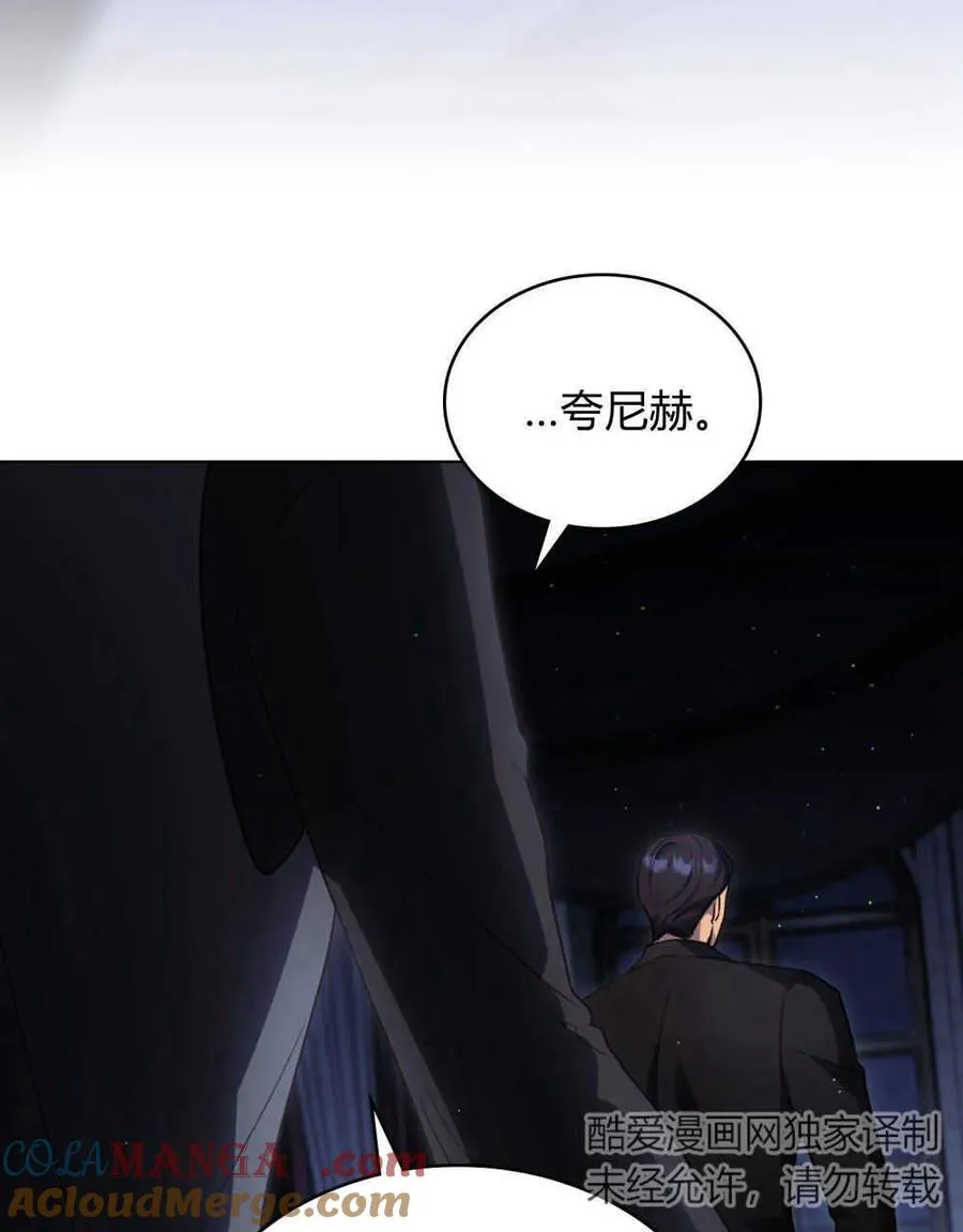 第39话 第97页