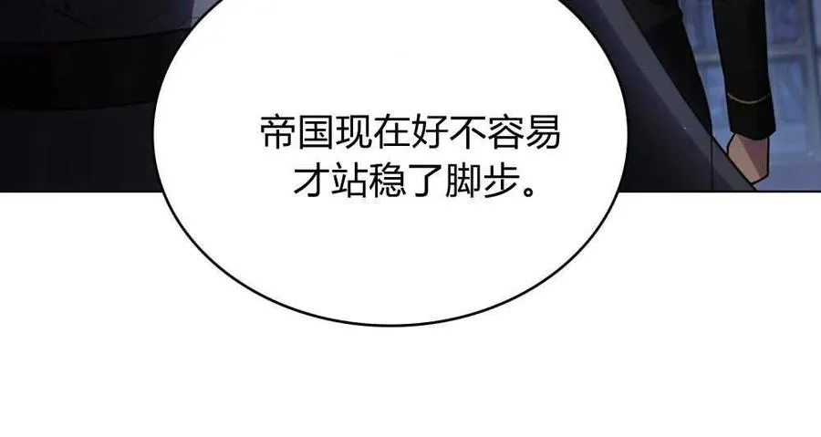 第39话 第98页