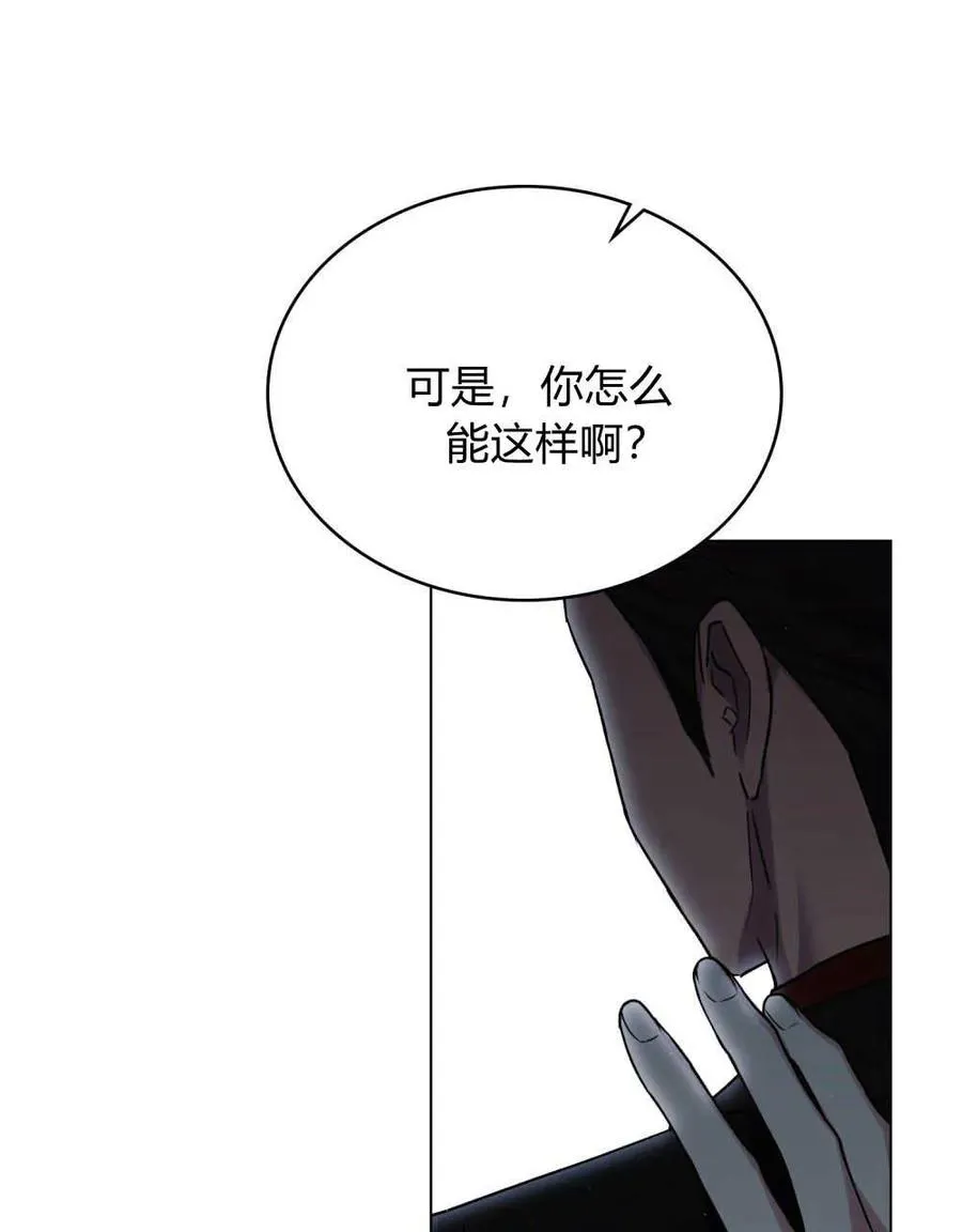 第39话 第99页