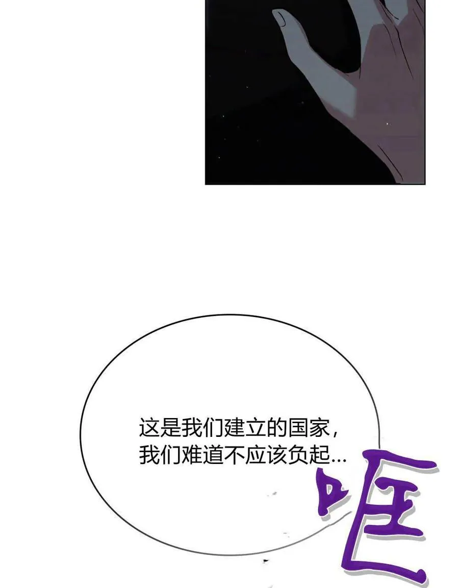 第39话 第100页