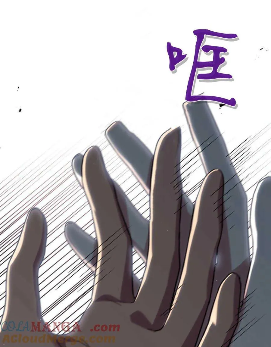 第39话 第101页