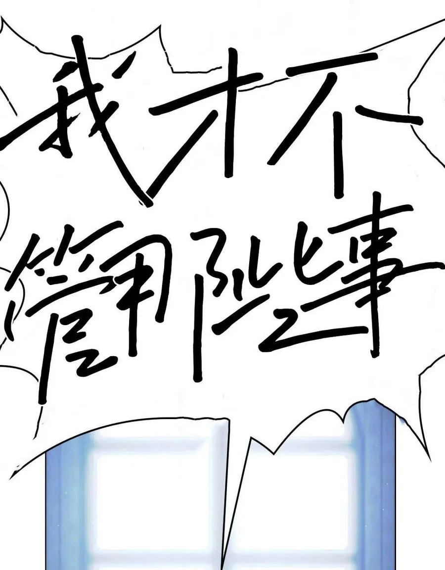 第39话 第103页