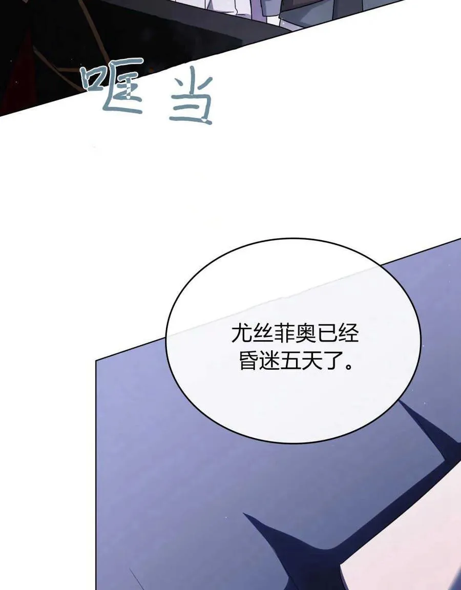 第39话 第107页