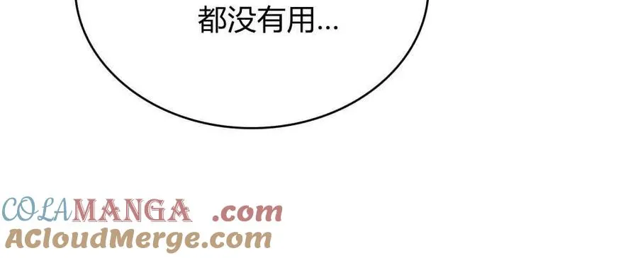 第39话 第109页