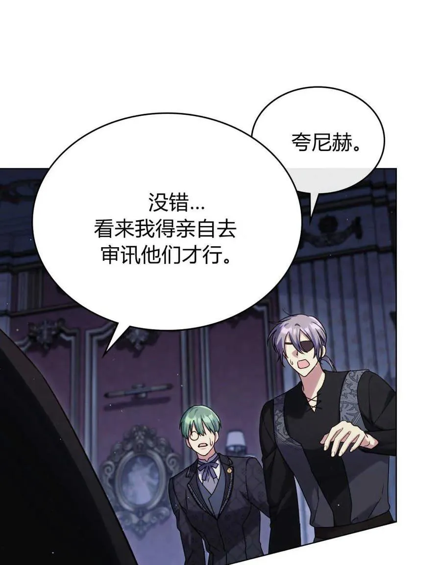 第39话 第110页