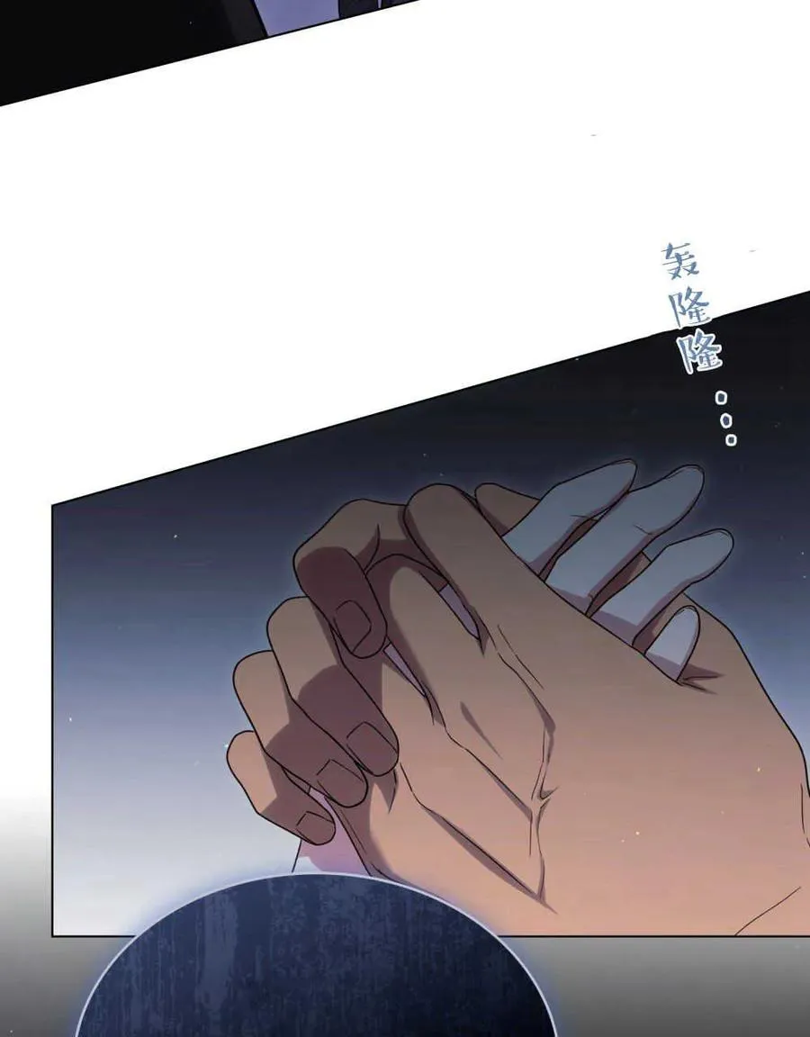 第39话 第111页