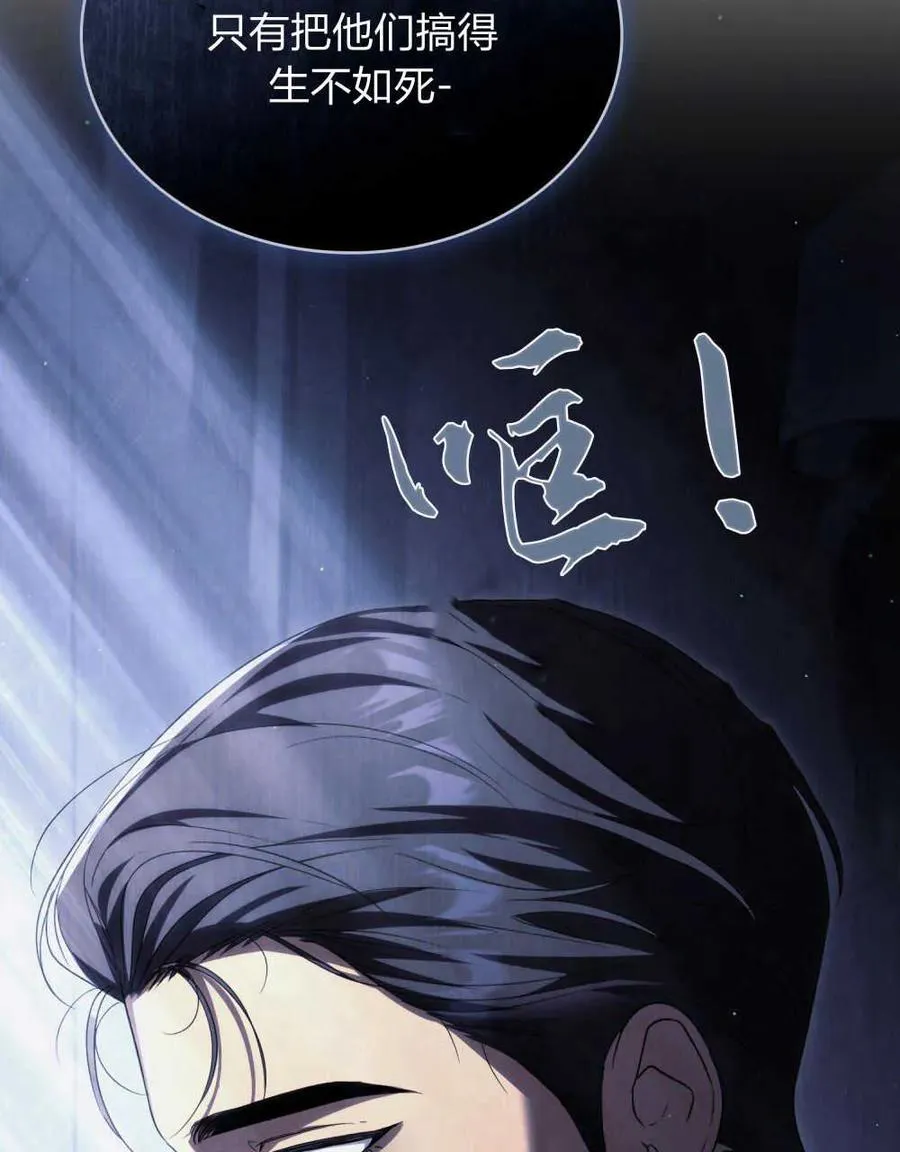第39话 第112页