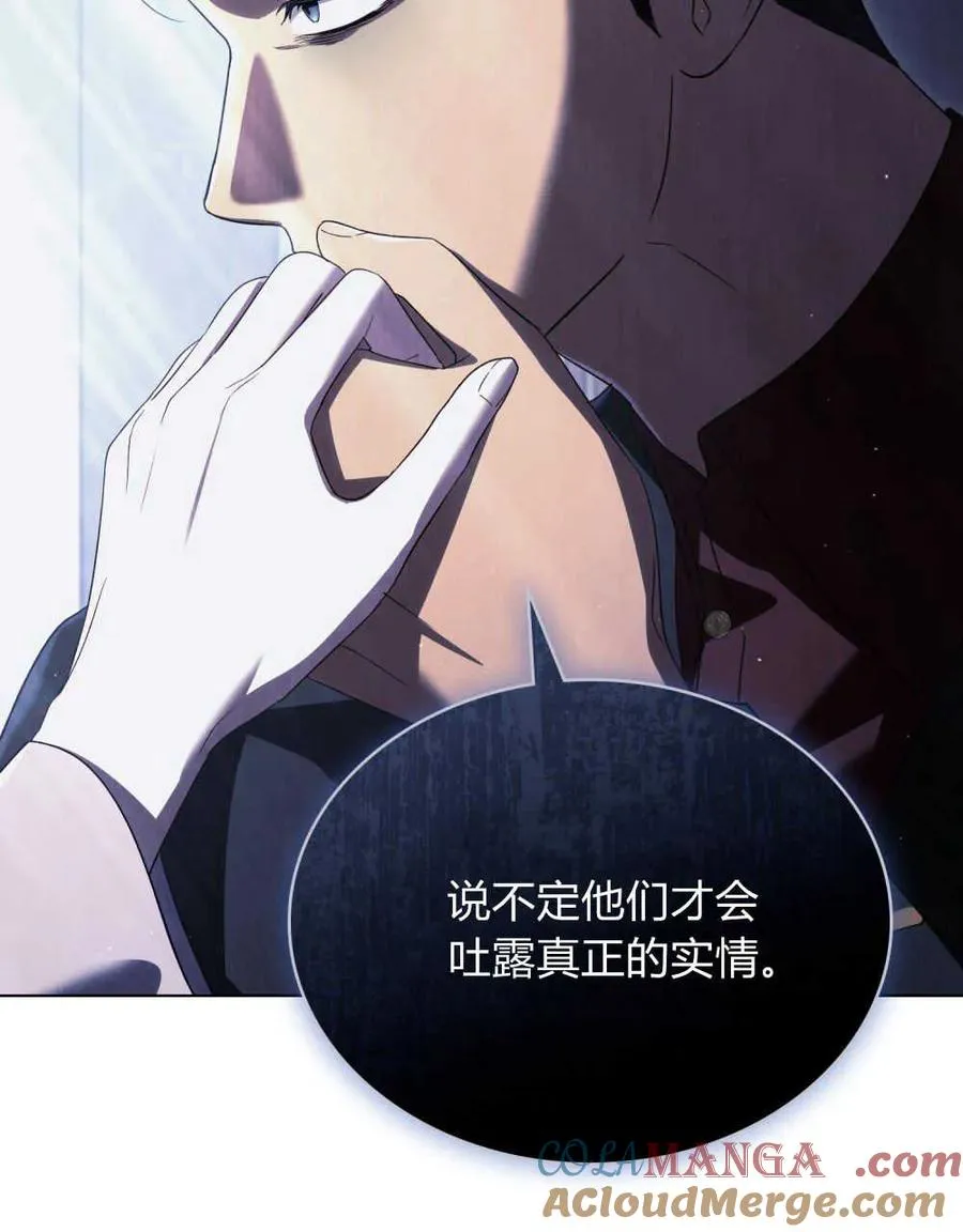 第39话 第113页