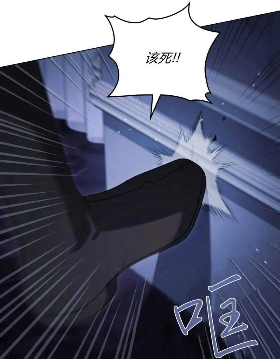 第39话 第115页