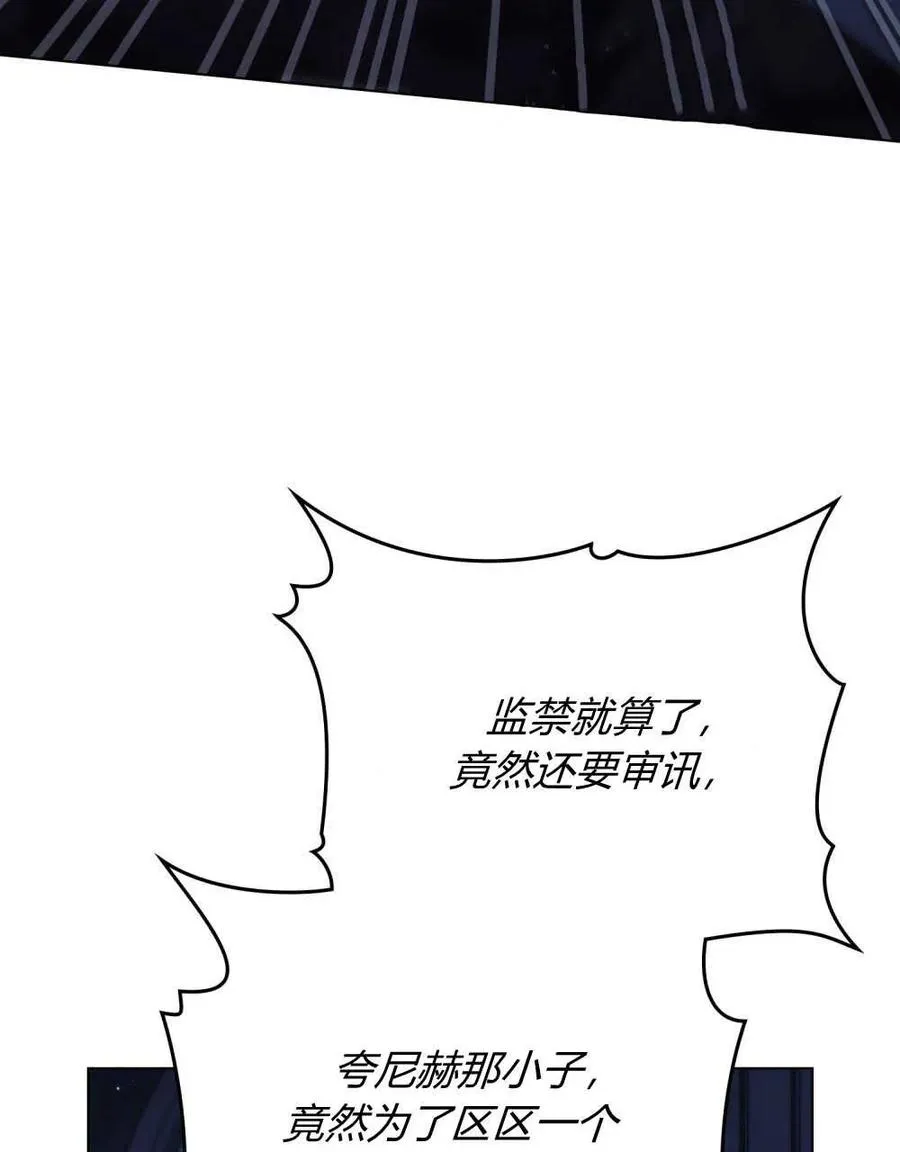 第39话 第116页