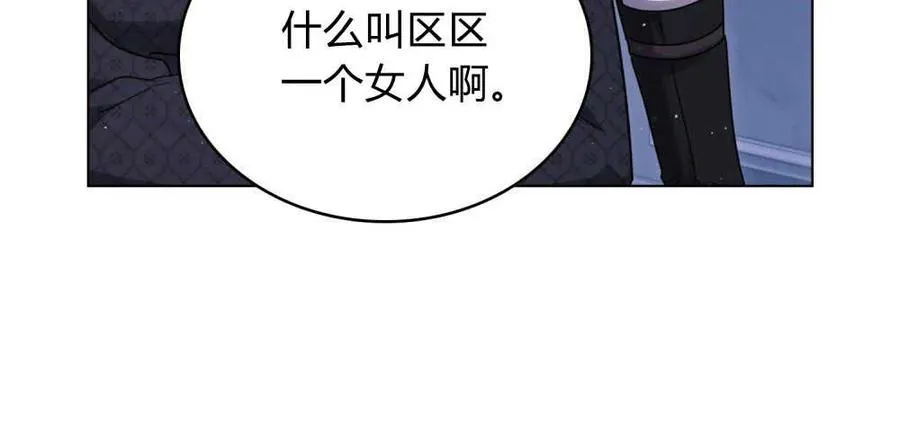 第39话 第118页