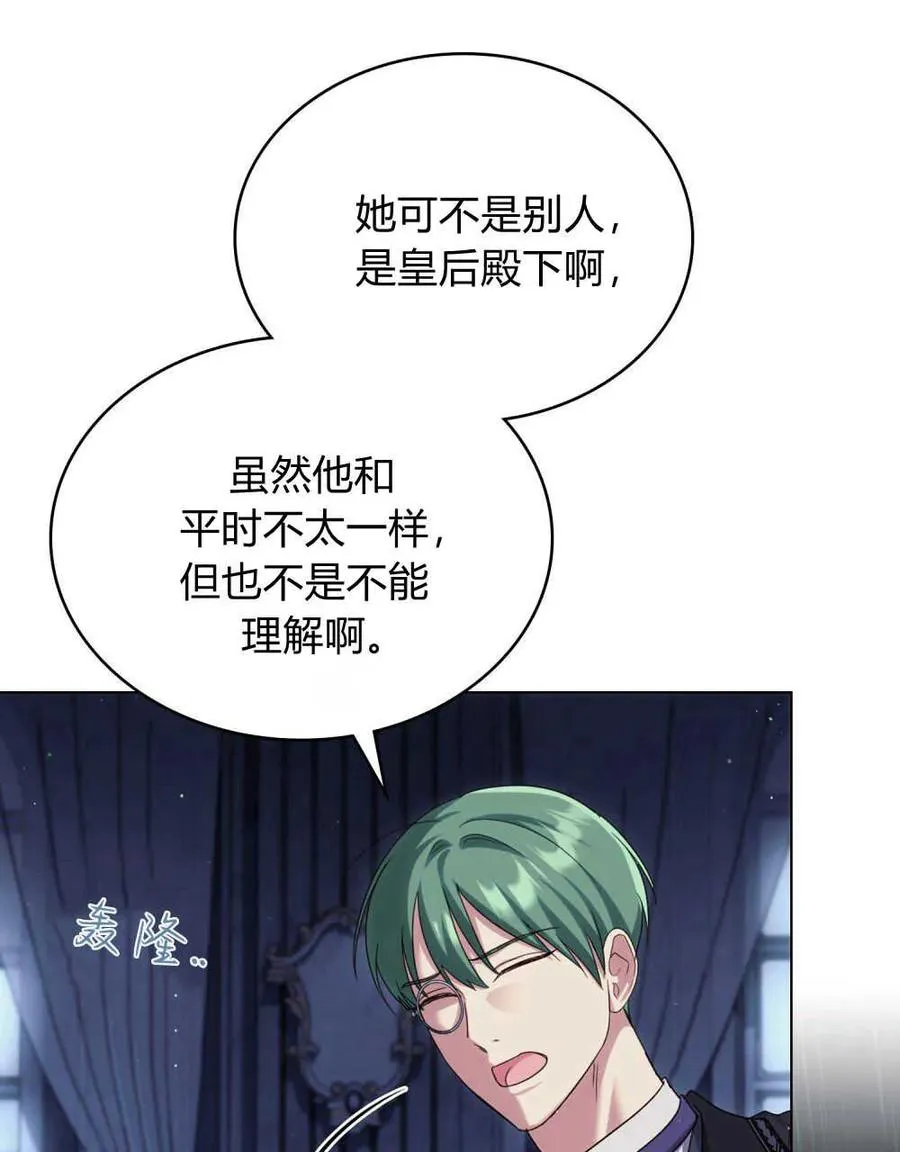 第39话 第119页